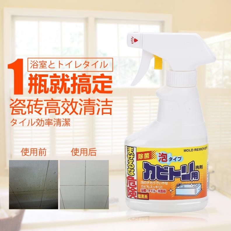 Xịt tẩy rửa nhà tắm ROCKET Bath Cleaner | Dung dịch cọ sạch bồn tắm, gạch men chuyên dụng Nhật Bản - chai 300ml