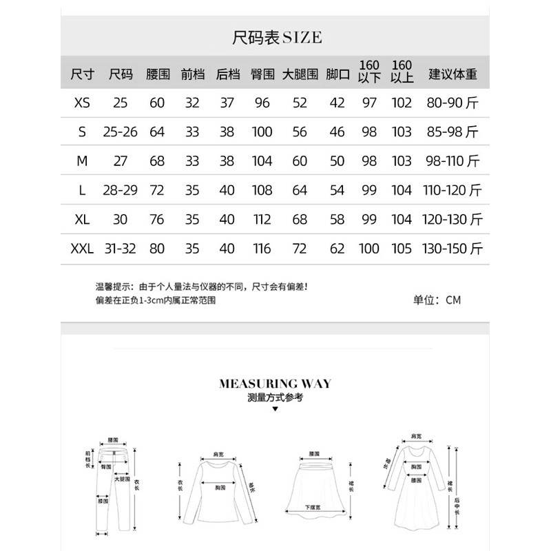 Quần sớ gài tuyết mưa
