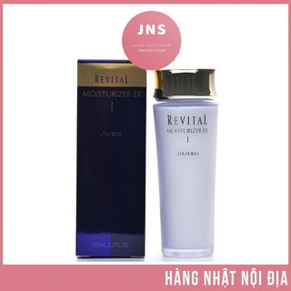 Sữa dưỡng Revital whitening Moisturizer EX 100 mL từ Nhật Bản