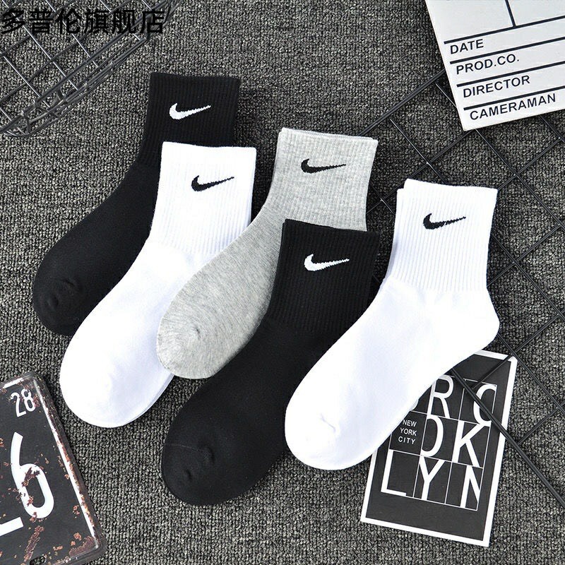 Tất Đá Bóng TAT23 - Tất NlKE Cổ Cao Trắng Đen Thể Thao Cổ Ngắn Cổ Trung Nam Nữ Vải Dệt Kim