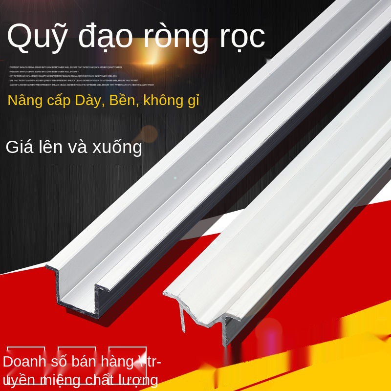 Thanh ray trên và dưới của cửa di chuyển tủ quần áo không có rãnh dày trượt ròng rọc treo bánh xe