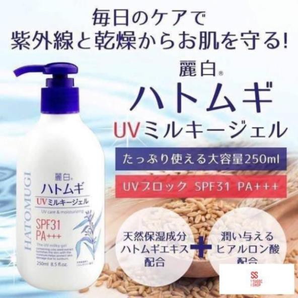 Sữa dưỡng thể chống nắng, trắng da Hatomugi hạt ý dĩ Naturie Nhật Bản | BigBuy360 - bigbuy360.vn