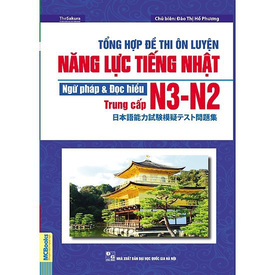 Sách tiếng Nhật - Tổng Hợp Đề Thi Ôn Luyện Năng Lực Tiếng Nhật Ngữ Pháp Và Đọc Hiểu N3-N2 Trung Cấp