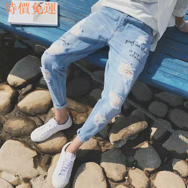 Quần Jeans Xé 9 Tấc Thời Trang Nam Cá Tính