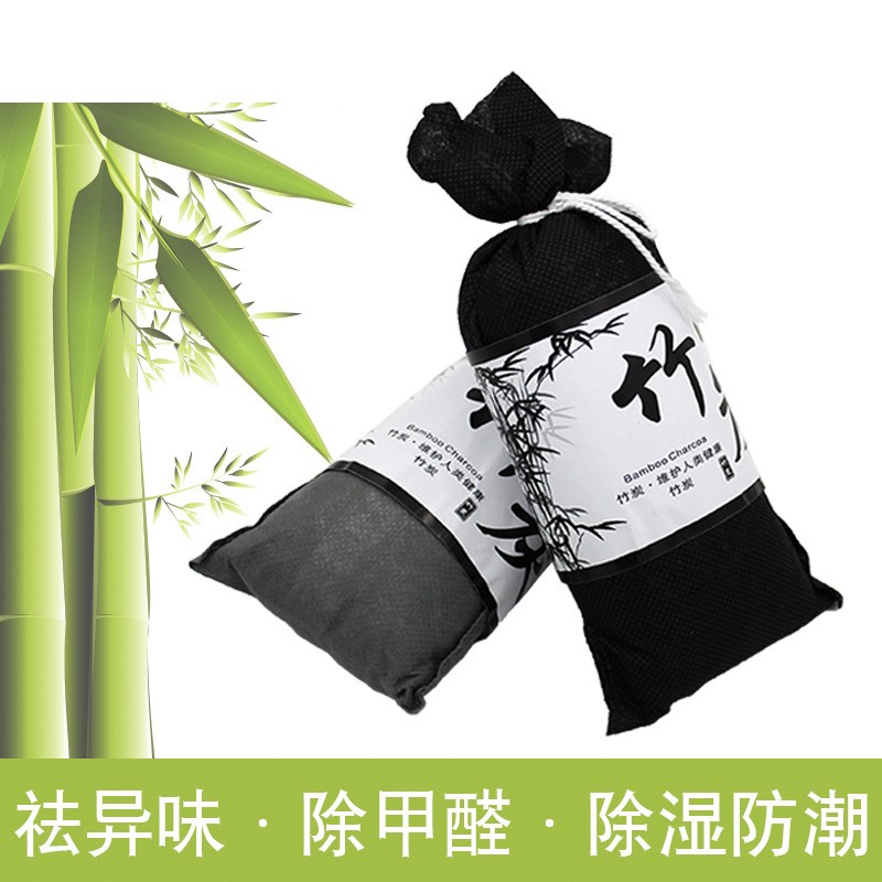 Túi than tre carbon hoạt tính lọc không khí phong cách nhật bản dành cho ô tô/nhà cửa/tủ quần áo