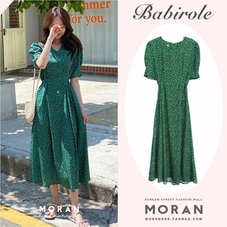 (ORDER) Váy MORAN cộc tay xòe dài thắt nơ sau lưng họa tiết da báo sang trọng Hàn Quốc