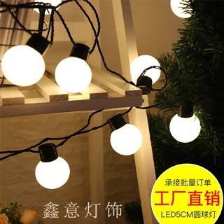 Dây đèn PINGPONG chui đen
