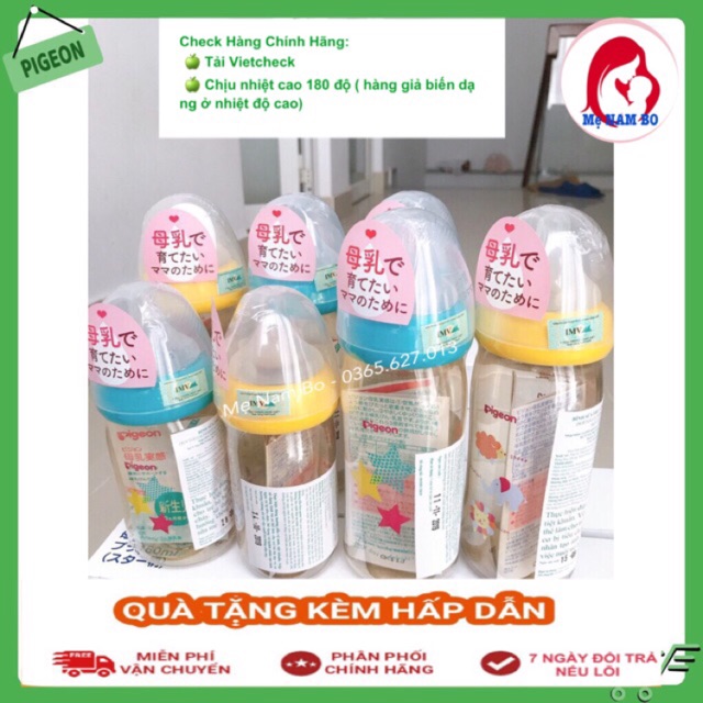 Bình Sữa PIGEON Nội Địa Nhật [CHÍNH HÃNG] Cổ Rộng 160ml/240ml