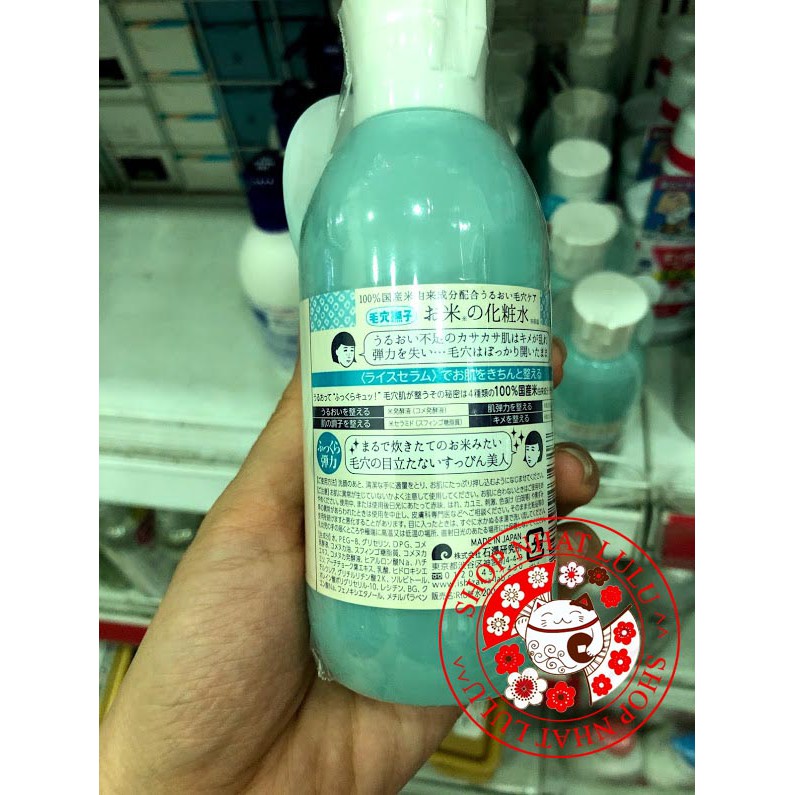 Nước Hoa Hồng - Toner Gạo Keana Rice Lotion 200ml
