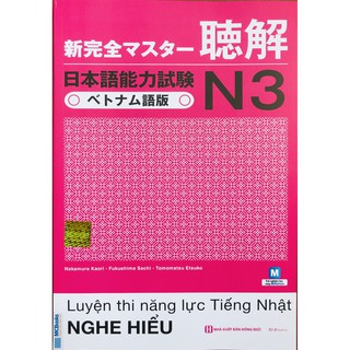 Sách Luyện thi năng lực tiếng nhật N3 – Nghe hiểu + tặng kèm bút ngộ nghĩnh