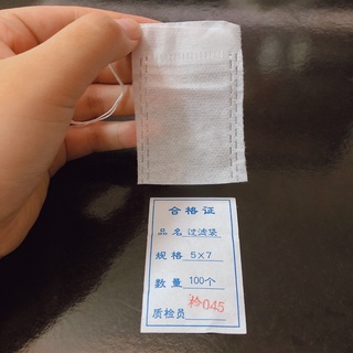 Túi lọc đựng phân - 100 cái - 5x7cm