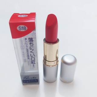 Son Pourto A màu cam số 518 Nhật Bản (chiết xuất từ thực vật, bảo vệ môi, màu tự nhiên)