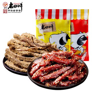 [Tứ Xuyên, Tứ Xuyên, ngũ hương, cay, Thịt bò khô, 208g * 2 Túi] đặc sản Tứ Xuyên, Trùng Khánh, đồ ăn nhẹ cay