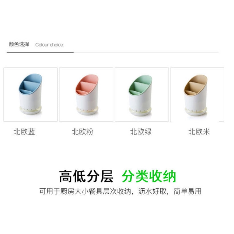 Ống đũa đựng muỗng thìa bằng nhựa cao cấp có đĩa hứng nước tiện lợi MiibooShi PVN17585