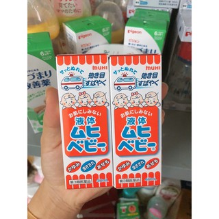 Lăn muỗi Muhi Nhật bản