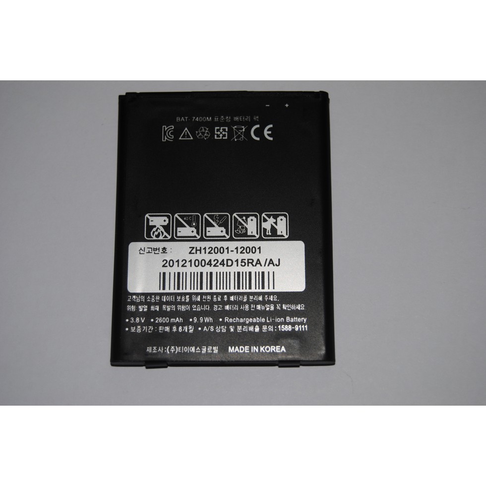 Pin Sky A850 BAT-7400M (Đen) - Pin zin LK loại 1