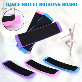 Ballet Rotating Board Dancers Sturdy Turn Spin Dance Board for Ballet Figure Skating