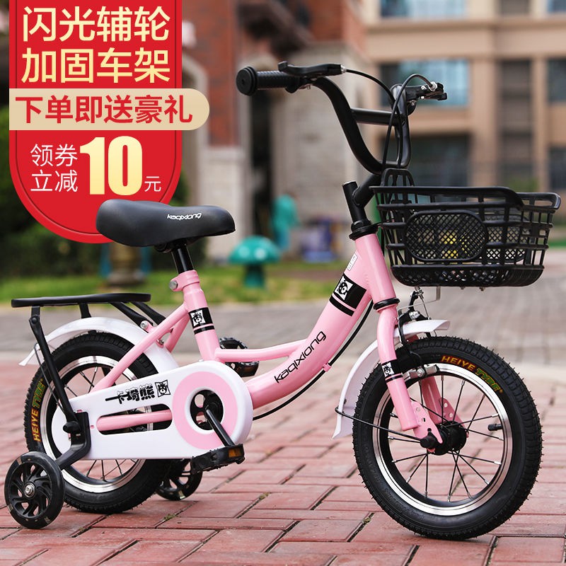 ◈✘✘Xe đạp trẻ em mới bé trai 2-3-4-6-7-8-9-10 tuổi bé gái xe đạp trẻ em
