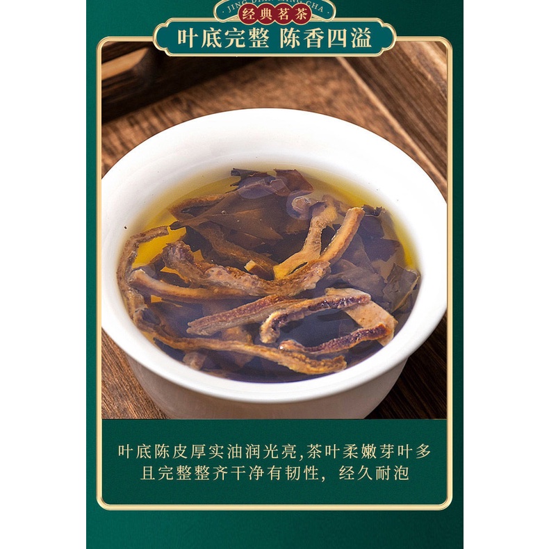 Bạch Trà Cổ Thụ Phúc Kiến, Bạch Trà Mẫu Đơn Phối Quýt (Nguyên Thùng Gỗ 500 Gram)