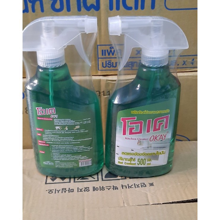 Nước xịt lau bếp đa năng OKAY THÁI LAN 500ml