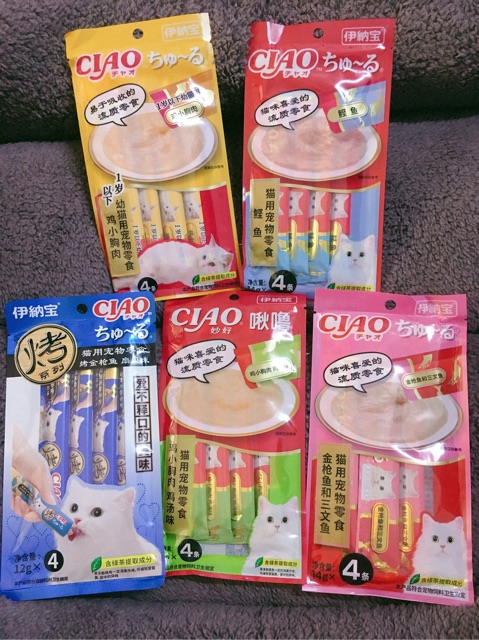 [Mã PET50K giảm Giảm 10% - Tối đa 50K đơn từ 250K]  Súp thưởng Ciao cho mèo (1 tuýp)