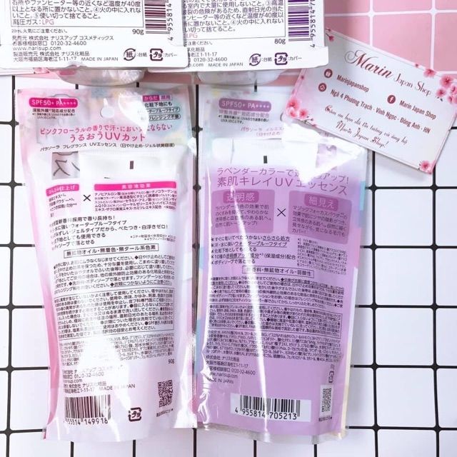 (Hàng chuẩn,kèm bill) Kem chống nắng ILLUMI SKIN UV essence và parasola hàng nội địa Nhật Bản tone up nâng tone da
