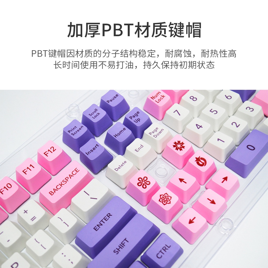 Bộ 104 Phím Thay Thế PBT104 Màu Hồng Phù Hợp Cho Bàn Phím Cơ