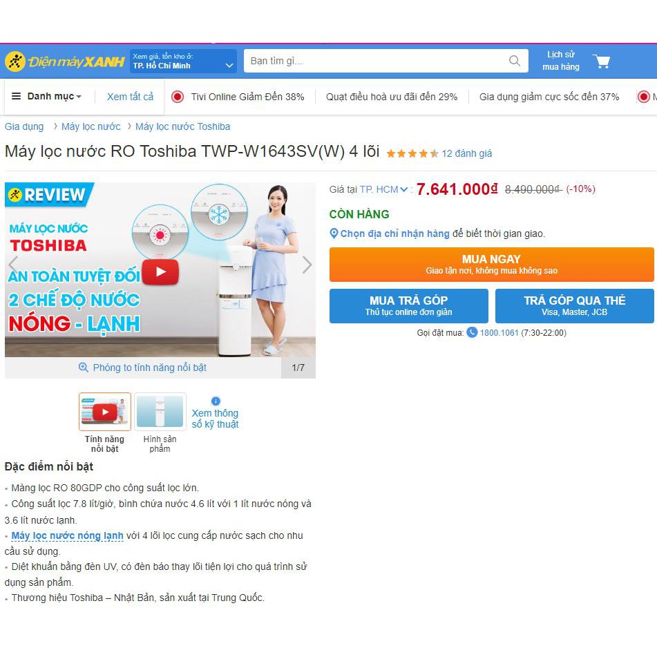 Máy lọc nước RO nóng nguội lạnh Toshiba TWP-W1643SV 4 lõi- Điện máy Sunmy- Bảo hành chính hãng