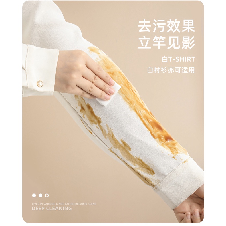 Khăn Ướt Lau Vết Bẩn Trên Quần Áo Tiện Dụng