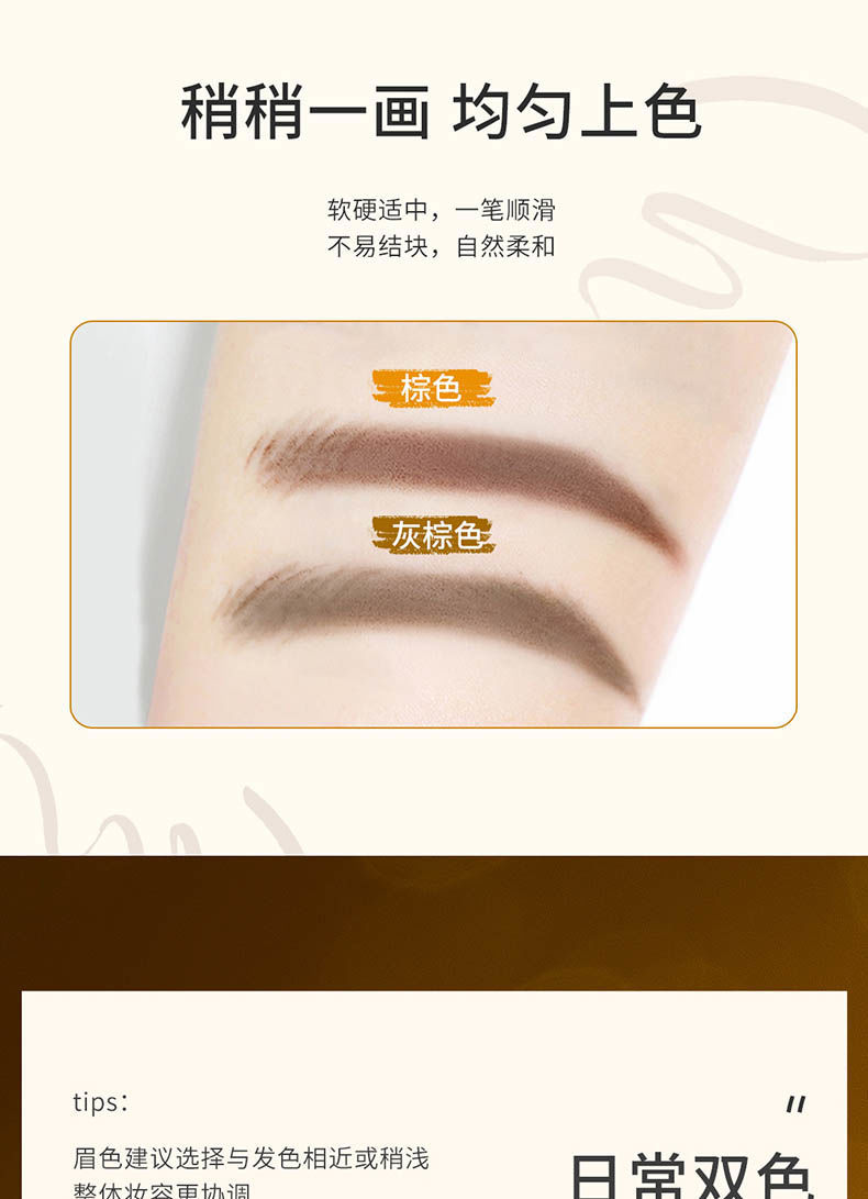 Miniso (hàng Mới Về) Bút Kẻ Lông Mày Tự Động Chống Thấm Nước Lâu Trôi Thiết Kế Nhỏ Gọn Tiện Lợi Dành Cho Nữ | BigBuy360 - bigbuy360.vn