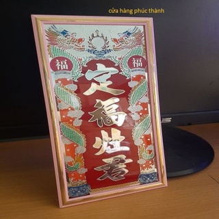 Bài vị mỏng Ông táo