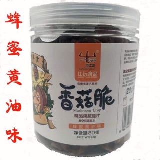Combo nấm hương sấy khô vân nam