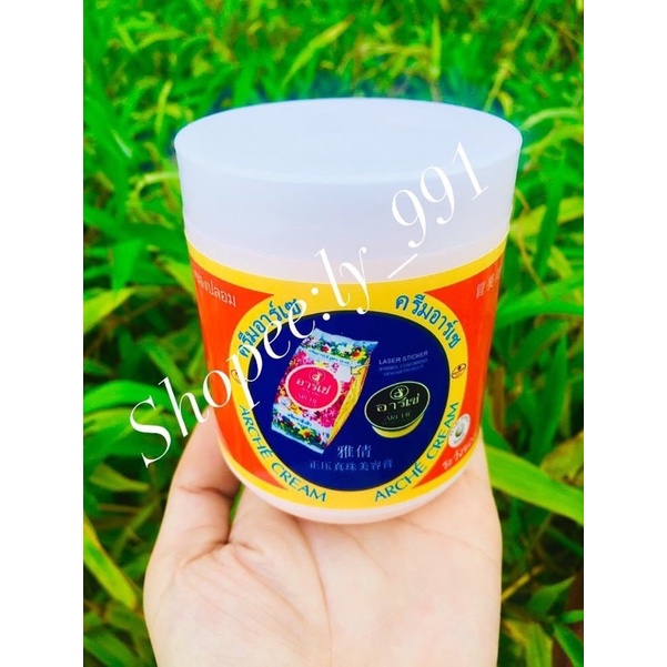 Kem AC Thái Lan trắng da toàn thân hộp 220gram