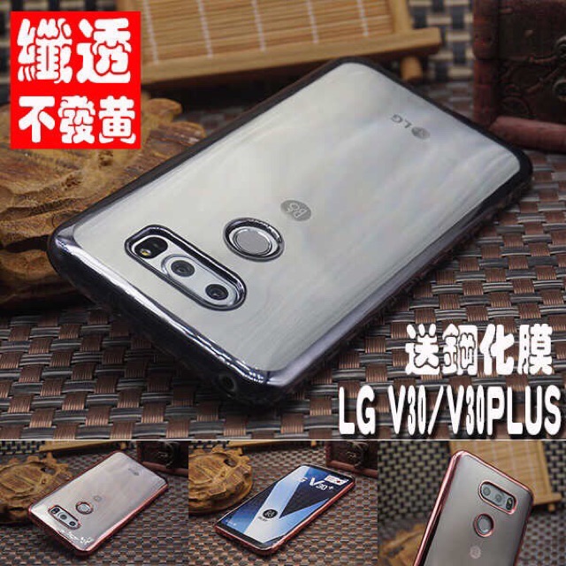 ỐP LƯNG SILICON DẺO LG V30 TRONG SUỐT