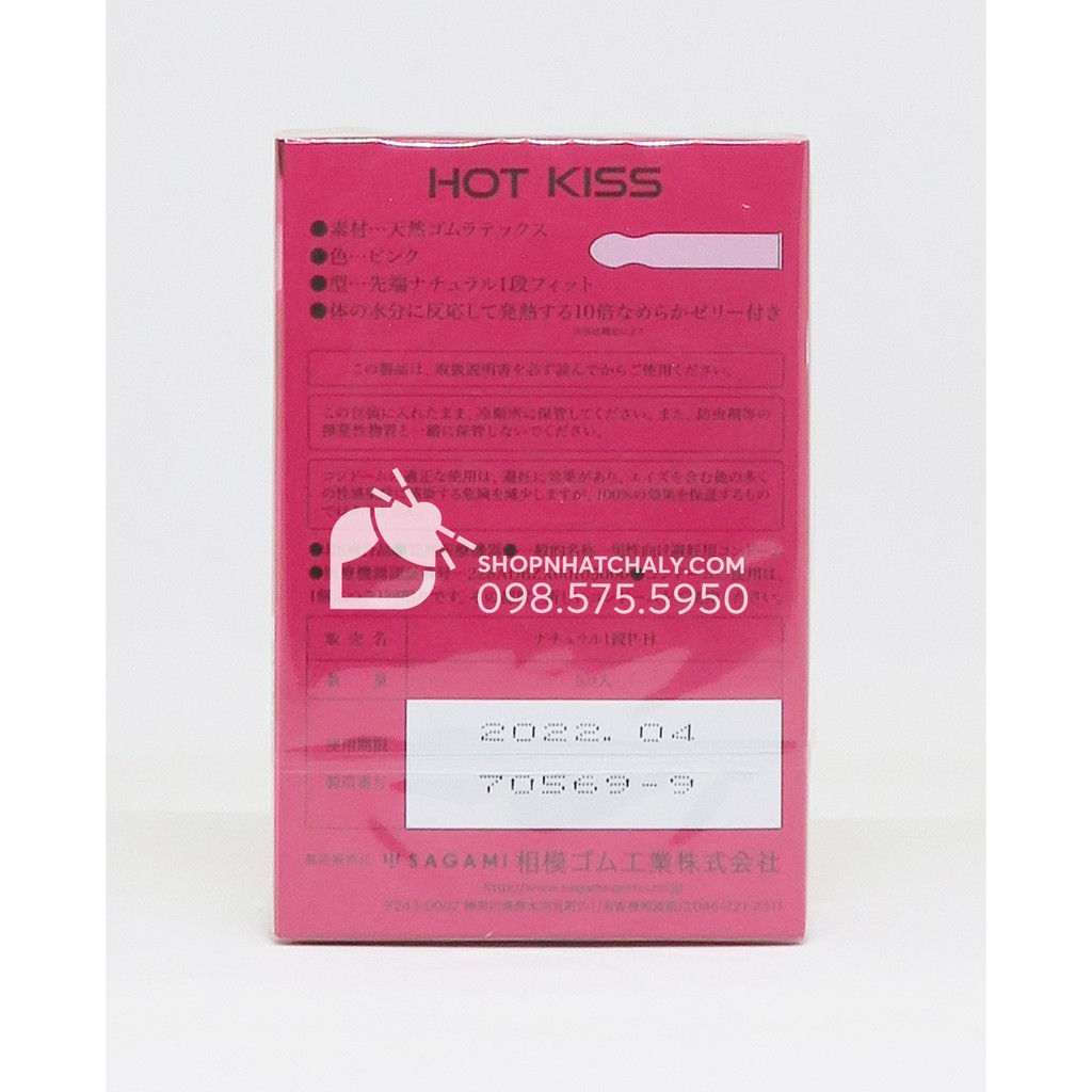 BAO CAO SU NHẬT Hot Kiss thiết kế đầu bao độc đáo. Bổ sung gel bôi trơn. Siêu hot
