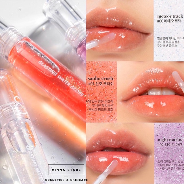 Son Tint Bóng Romand Glasting Water Gloss - Cho Đôi Môi Căng Mọng, Mịn Mượt