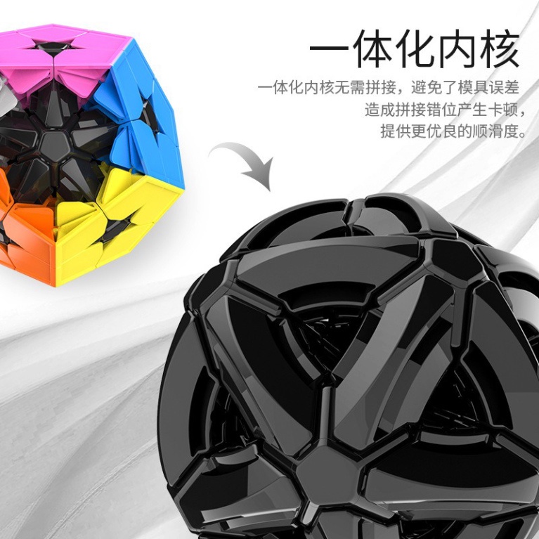 Rubik MoYu MFJS MeiLong Kibiminx / Kilominx / Megaminx 2x2 Rubik Biến Thể 12 Mặt Ngôi Sao 5 Cánh Bậc 2