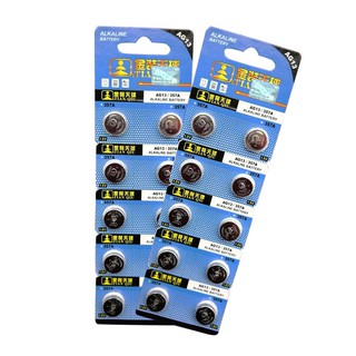 Pin cúc áo LR69-377-SU hàng chuẩn pin bền Maitoshi