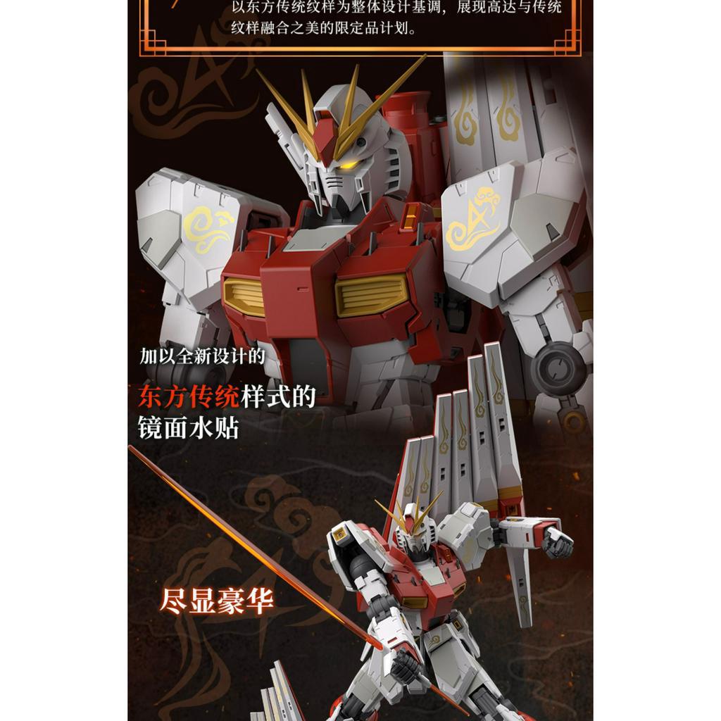 Mô hình lắp ráp Gundam MG Nu Gundam Collection ver