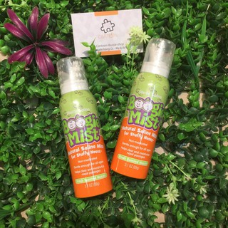 Xịt mũi kháng khuẩn Boogie mist