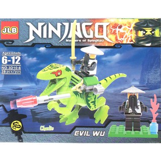 Giảm giá Lego ninjago rồng, quái thú, phi thuyền, hắc mã 7051 - BeeCost