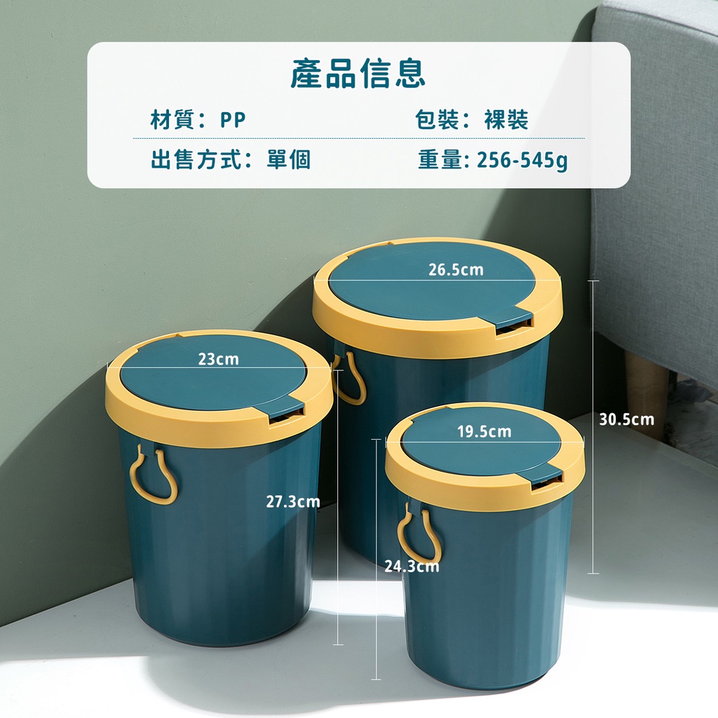Thùng rác JUJIAJIA sức chứa lớn có nắp chống thấm nước cho gia đình