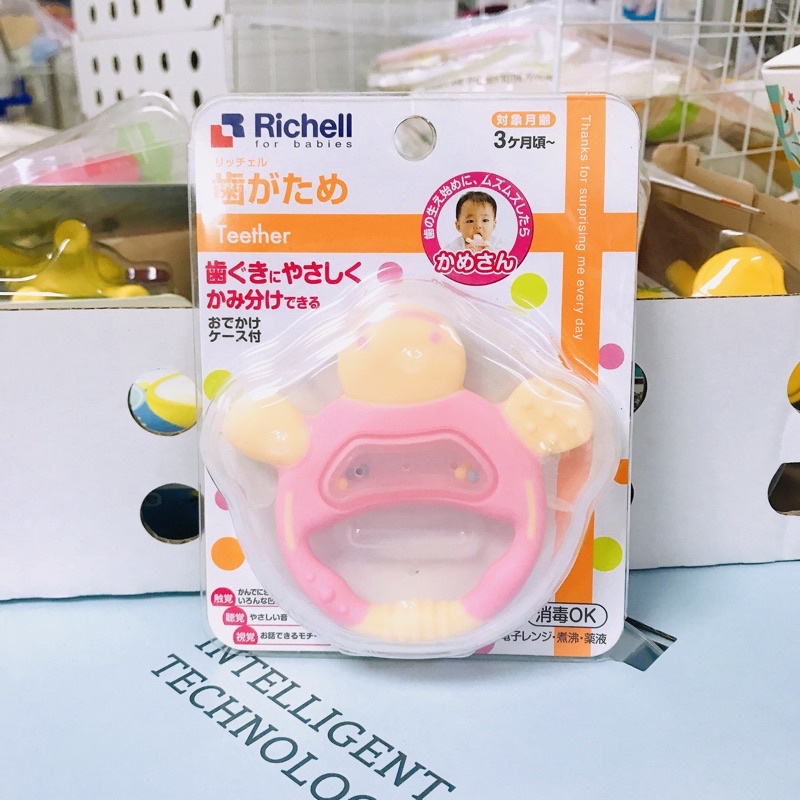 XÚC XẮC GẶM NƯỚU RICHELL NHẬT BẢN