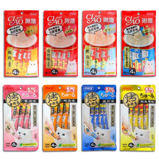 Soup thưởng ciao cho mèo