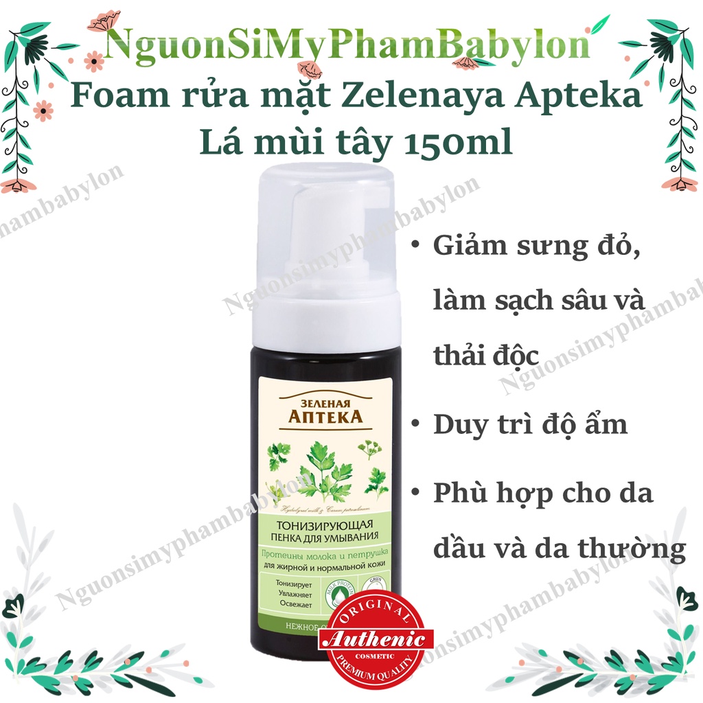 Rửa mặt tạo bọt Apteka Hoa Sen và Rau Mùi Tây - 150ml