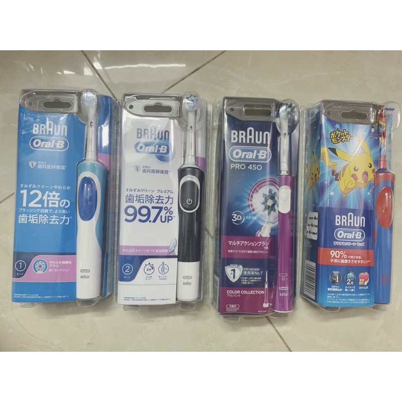 Bàn Chải Điện ORAL-B _Nhật