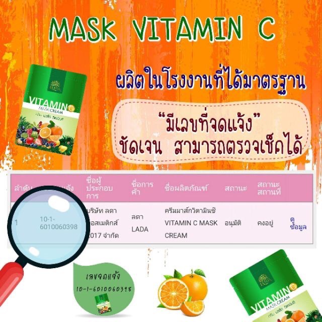 01 Tắm Ủ Trắng Lada Thái Lan 50gram | BigBuy360 - bigbuy360.vn