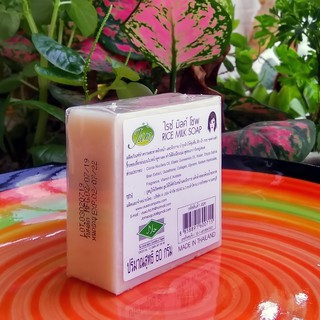 Xà bông cám gạo thiên nhiên Thái Lan SOAP001