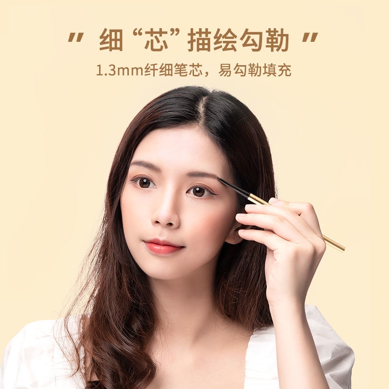 Chì Kẻ Mày Miniso / mingchuangyou 1.5mm Thiết Kế Hai Đầu Tự Động Với Thiết Kế Hai Đầu Miniso/mingchuangyou 1. 11 25 | BigBuy360 - bigbuy360.vn