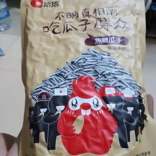 Hướng dương tẩm vị qia qia